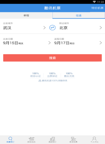 特朗普：對華關(guān)稅145%到頂了 要降