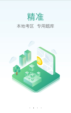 一攬子金融政策傳遞哪些重要信號