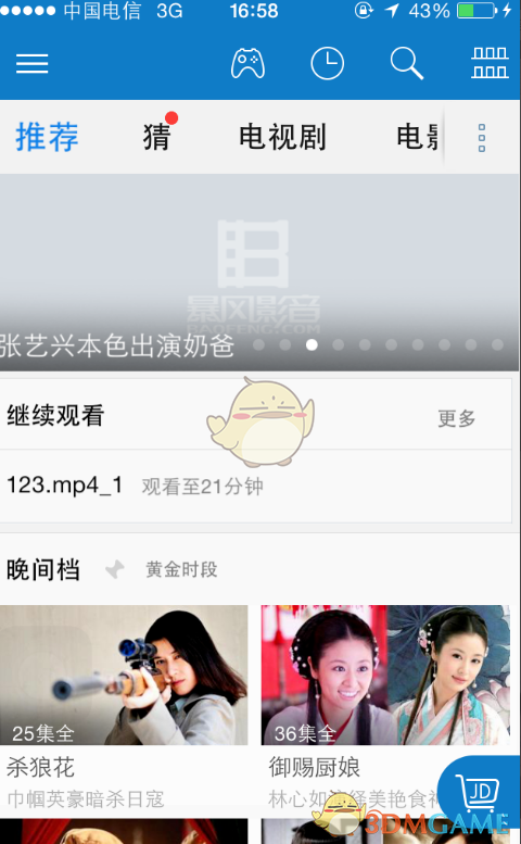 minji現(xiàn)身粉絲生咖