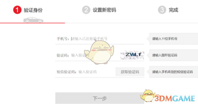 懂球帝