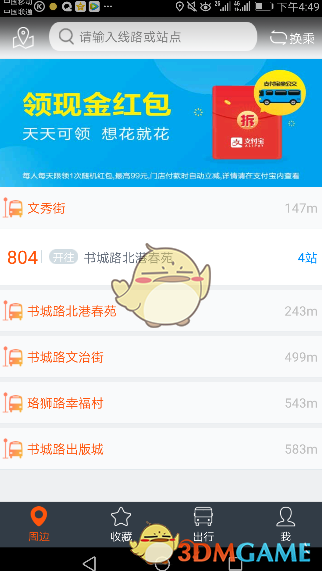 火星日落真實(shí)照片