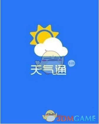 巴基斯坦對華提出增加貨幣互換額度