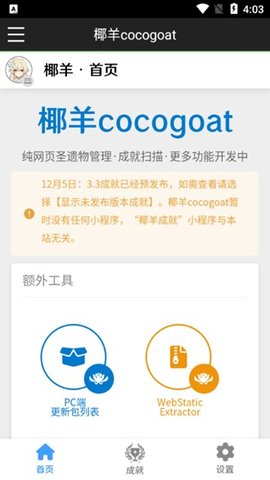 為什么三角函數(shù)只與開平方有關(guān)，有沒有開 3，4... 次方的?