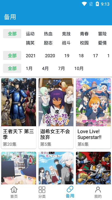 《我的后半生》大結(jié)局：沈卓然孤獨(dú)終老是有原因的，彭玉蘭穿上580元的裙子，也抵不過沈卓然的4位相親對象