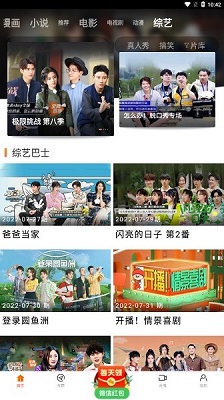 如何從心理學(xué)角度解釋「穿著色彩鮮艷」心情會(huì)更加明快？