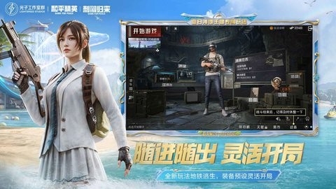 雷軍表示「我們克制了貪婪，只掙一點(diǎn)點(diǎn)」，如何評價(jià)這種經(jīng)營理念？